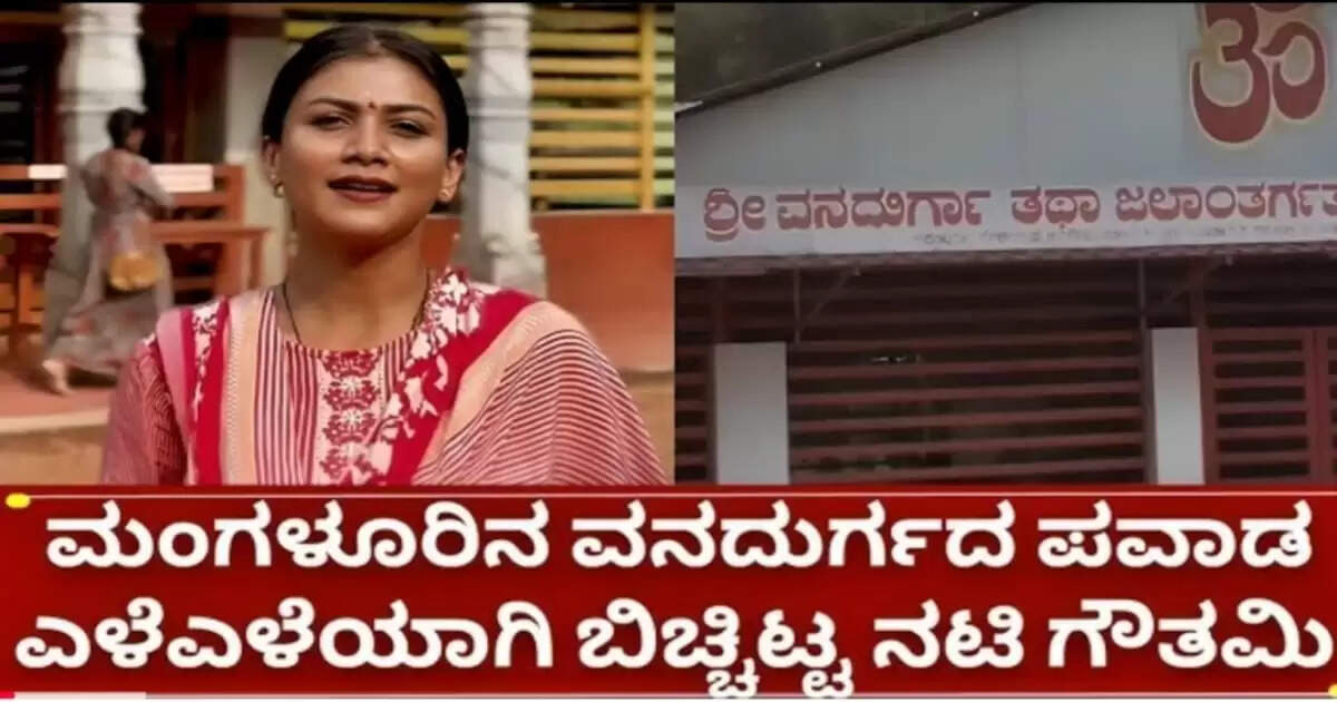 ಮದುವೆಗೆ ಮೊದಲೇ ಸಾಧನೆ ಮಾಡಿದ ನಟ ದಿಲೀಪ್ ಶೆಟ್ಟಿ, ಕುಟುಂಬಸ್ಥರಲ್ಲಿ ಸಂಭ್ರಮ