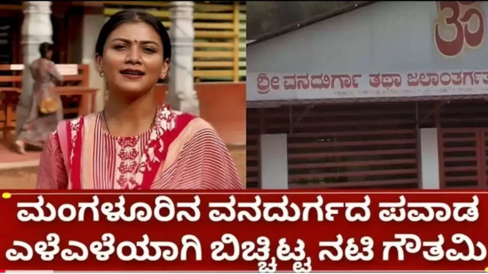 ಮದುವೆಗೆ ಮೊದಲೇ ಸಾಧನೆ ಮಾಡಿದ ನಟ ದಿಲೀಪ್ ಶೆಟ್ಟಿ, ಕುಟುಂಬಸ್ಥರಲ್ಲಿ ಸಂಭ್ರಮ