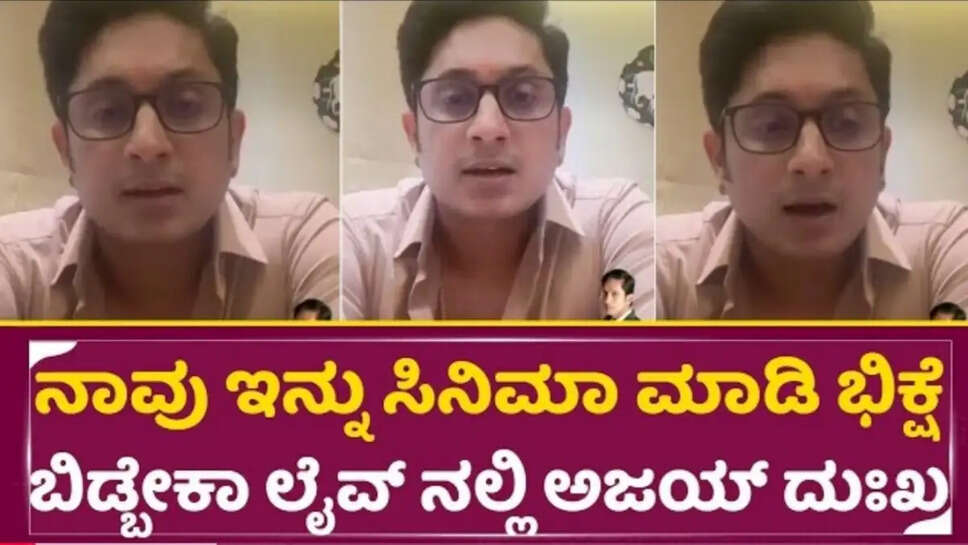 ತ್