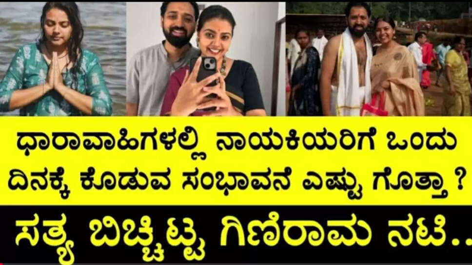 ಗಗೈ