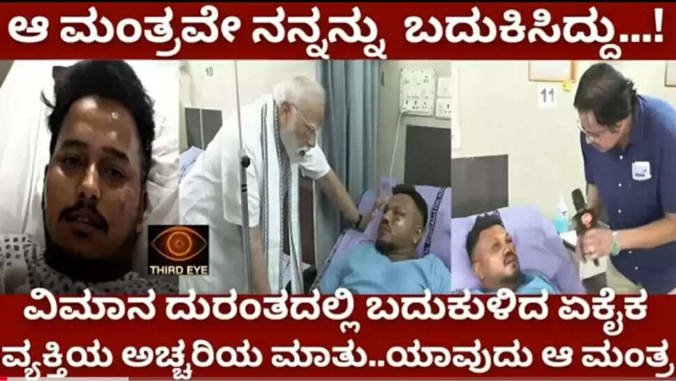 ಕ್
