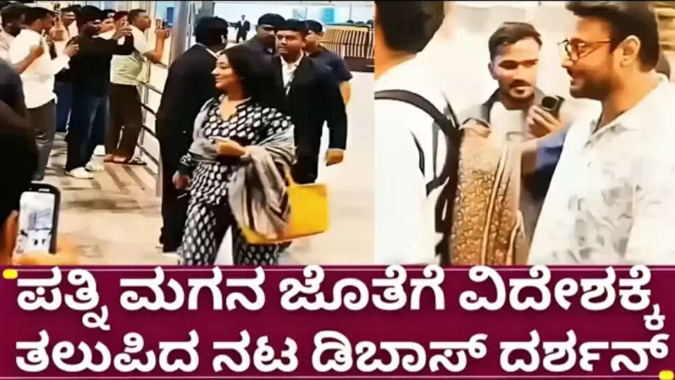 ರೇ