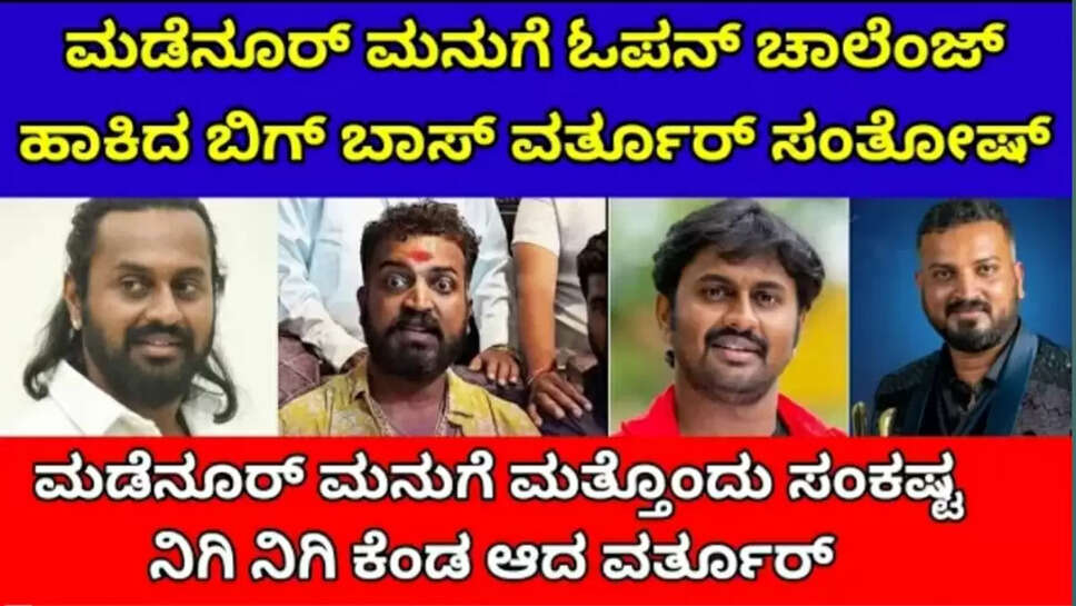 ಕೀ