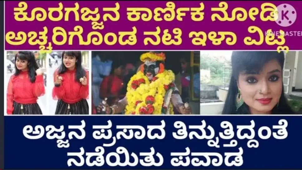 ಕ್