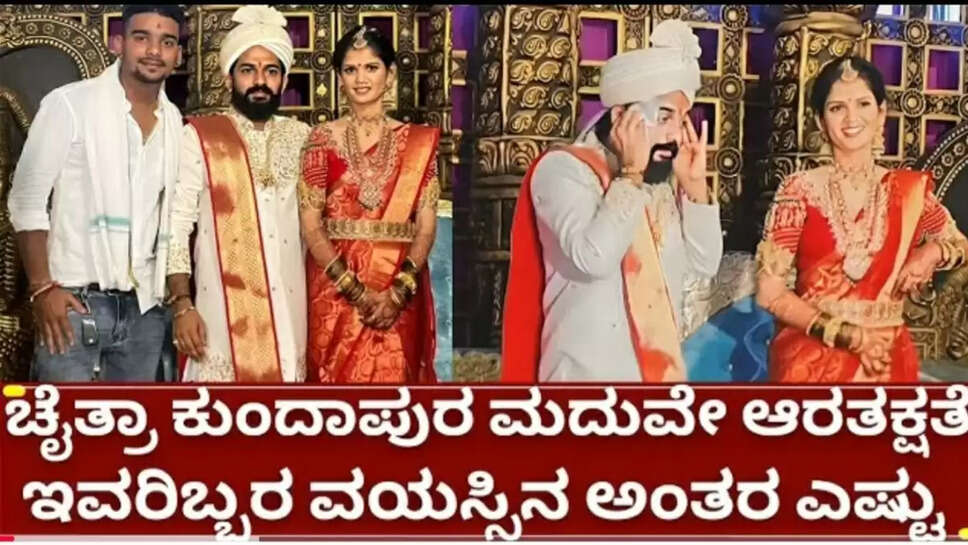 ರೈಕ