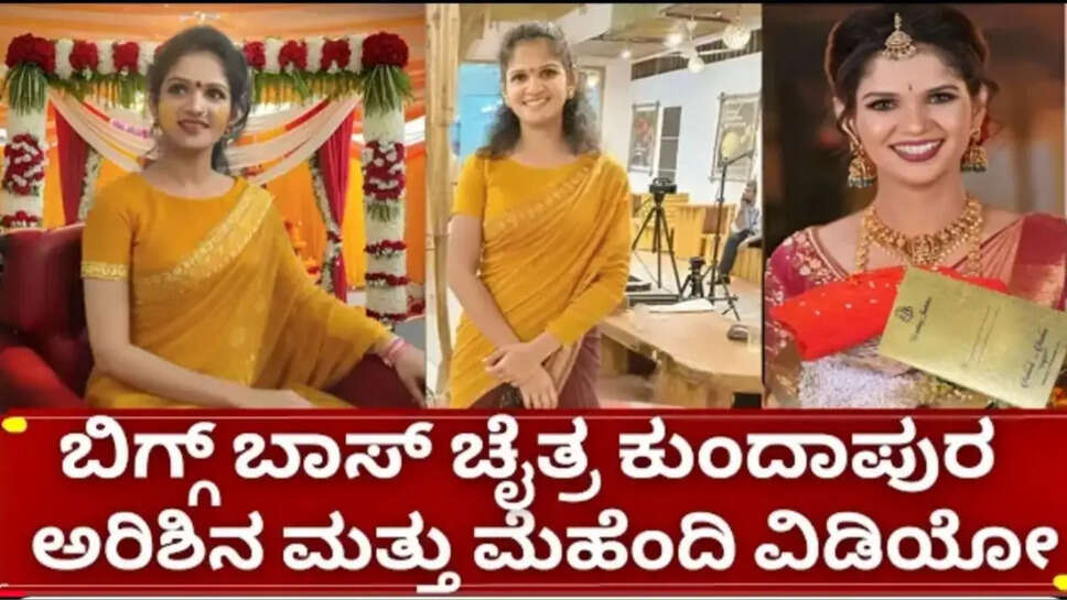 ರ್