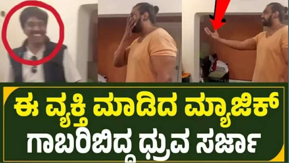 ್ಹ