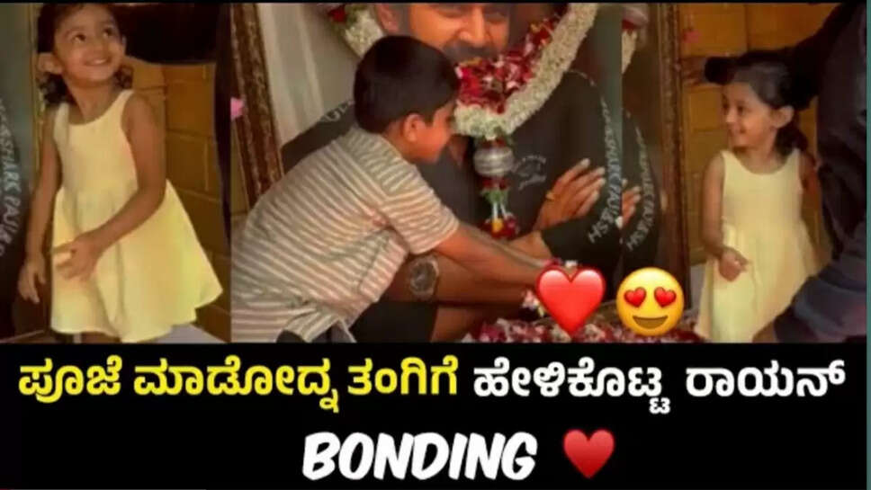 ಹಾ
