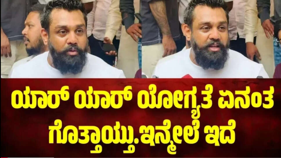 ಧ್ರುವ