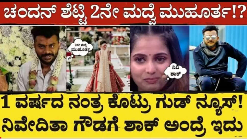 ಲ್