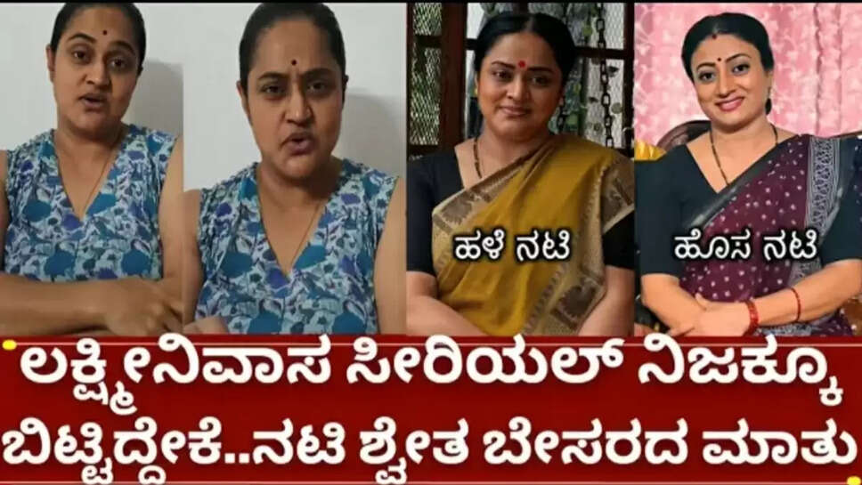 ಸ್