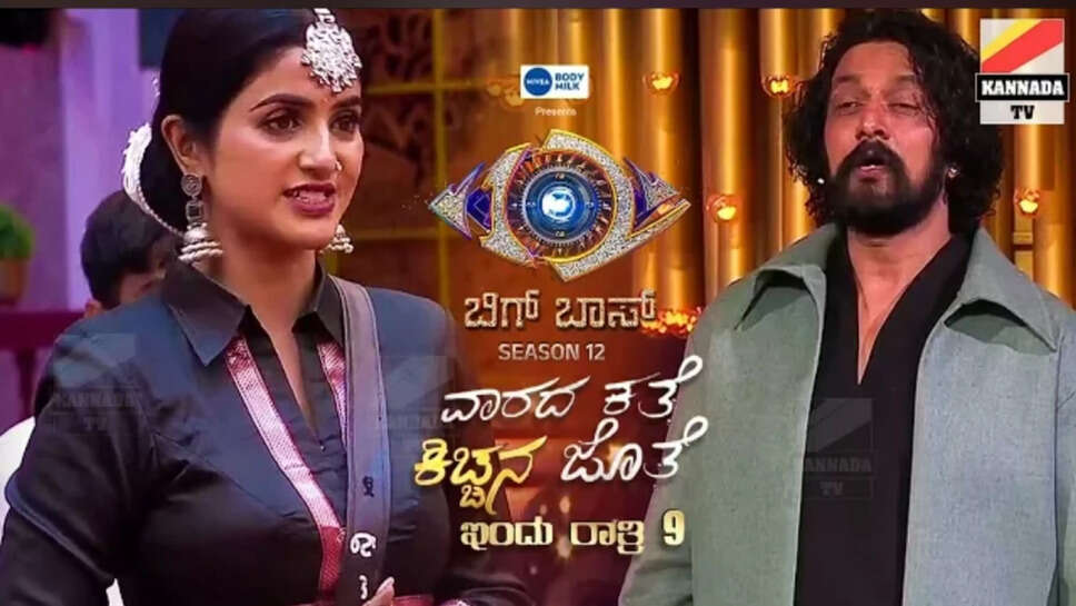 ಜಾಹ್ನವಿ