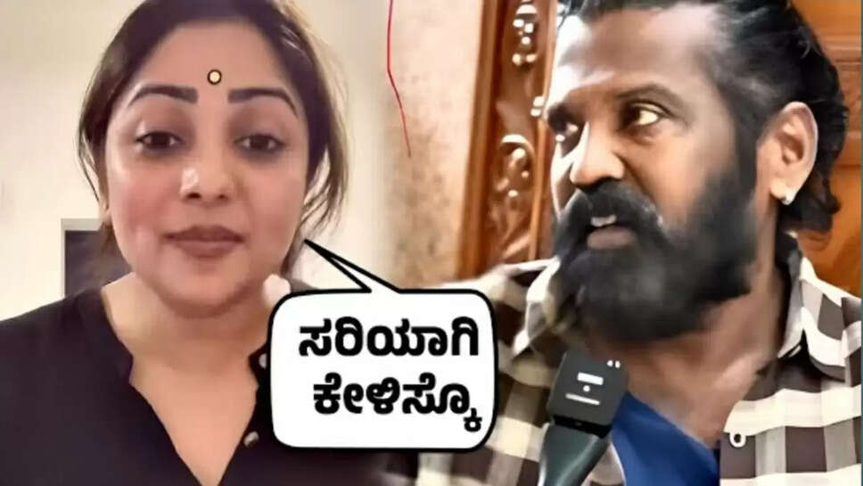 ತ್