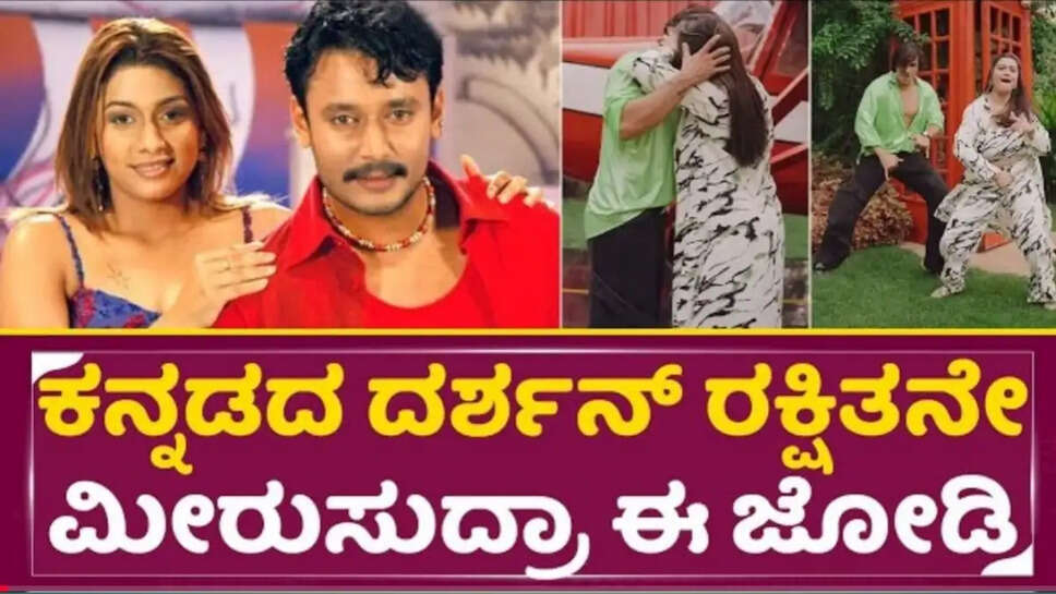 ಲೇ
