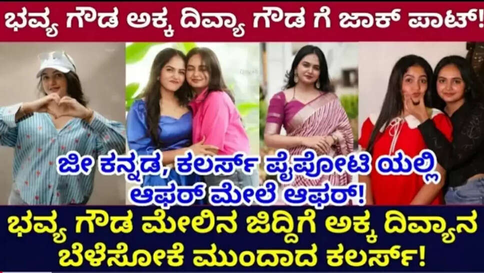 ೈ