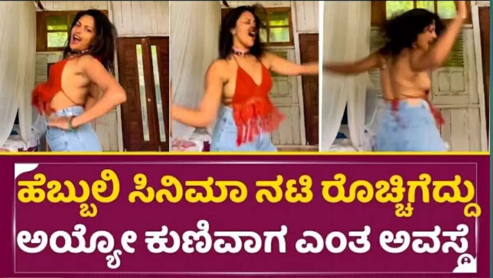 ರೈ