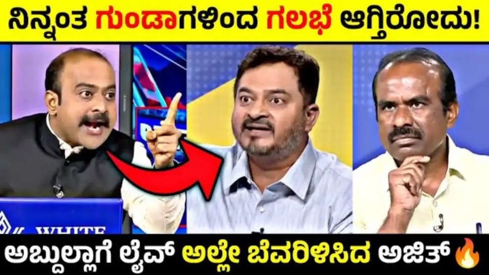 https://youtu.be/BjtwUQPAgWA?si=Rl65P0FXs28K5p9m
