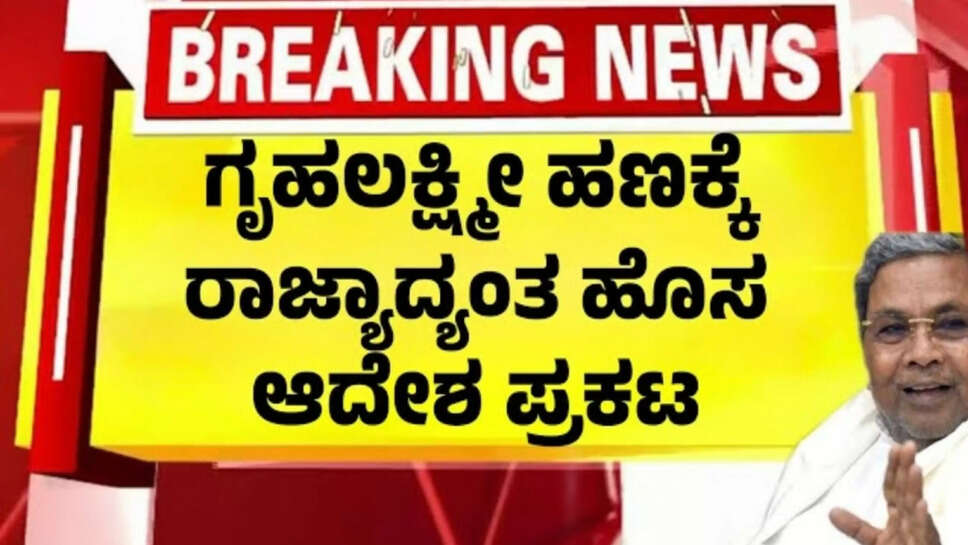 ಲಕ್ಷ್ಮಿ