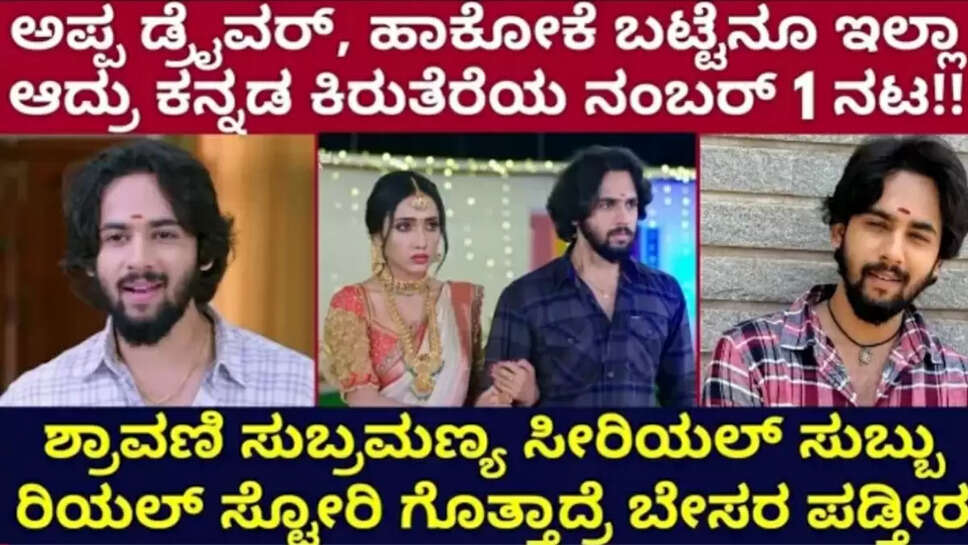 ಕ್