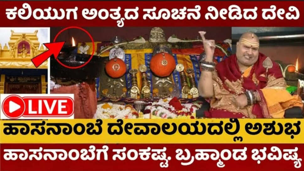 ಬ್ರಹ್ಮ