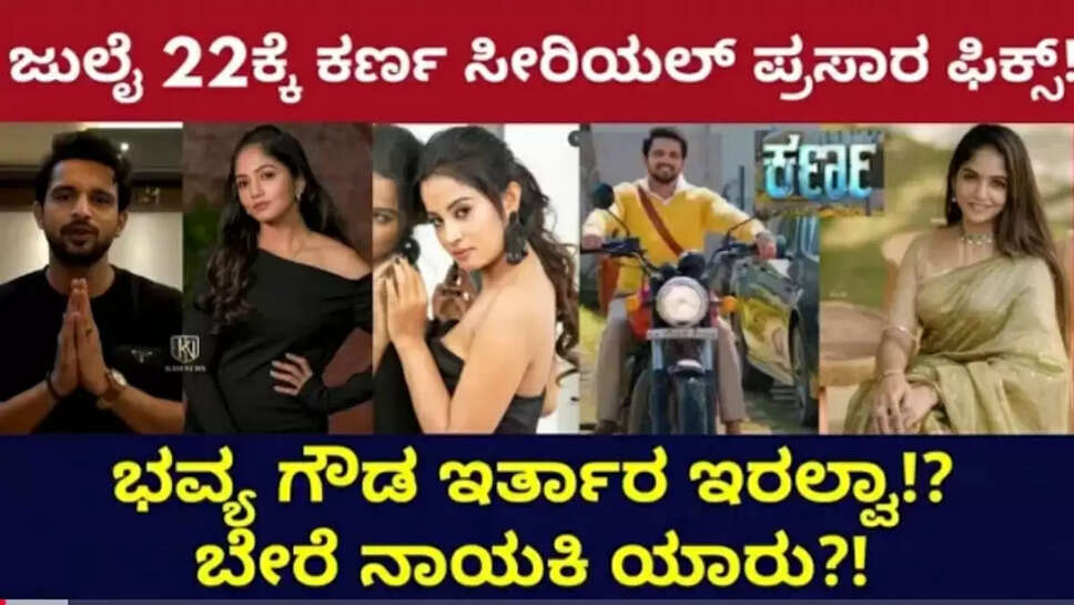 ರೇ