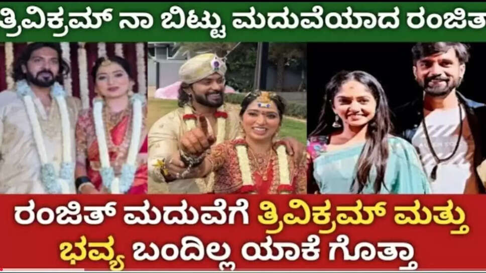 ರೇ