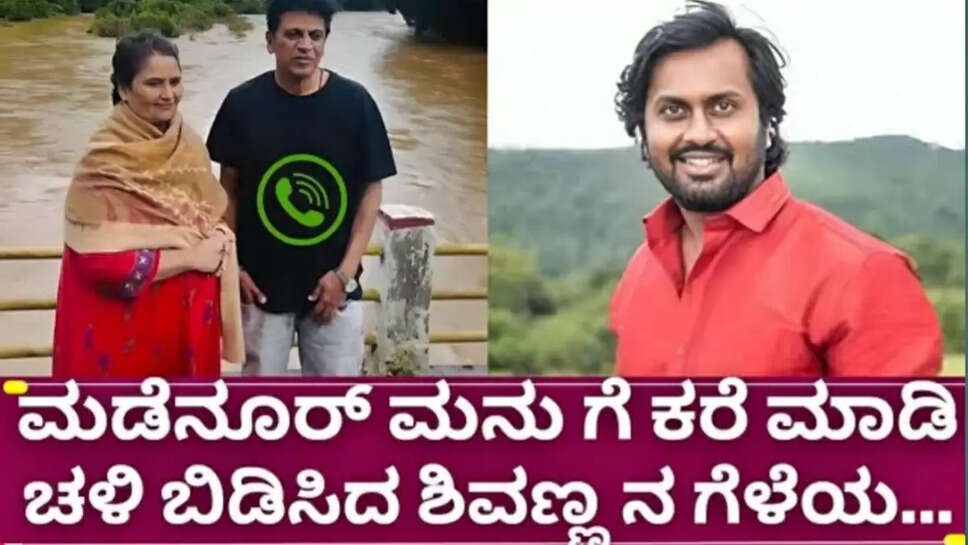 ಹಾ೮೮