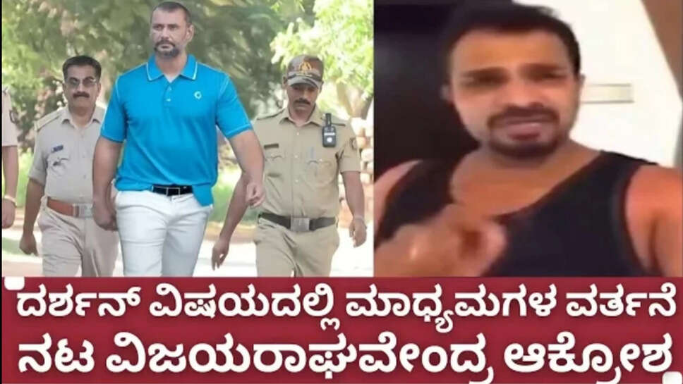 ವಿಜಯ್