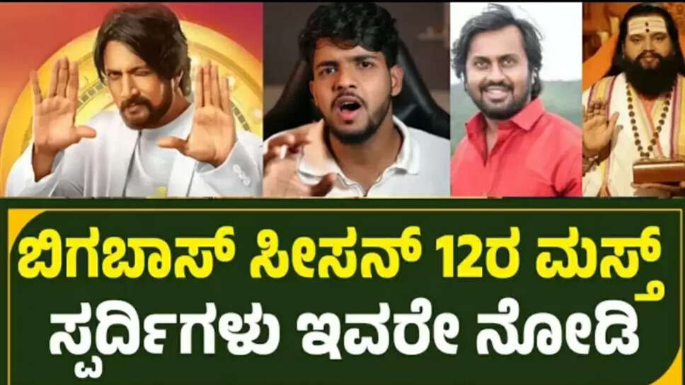 ರಹ೬