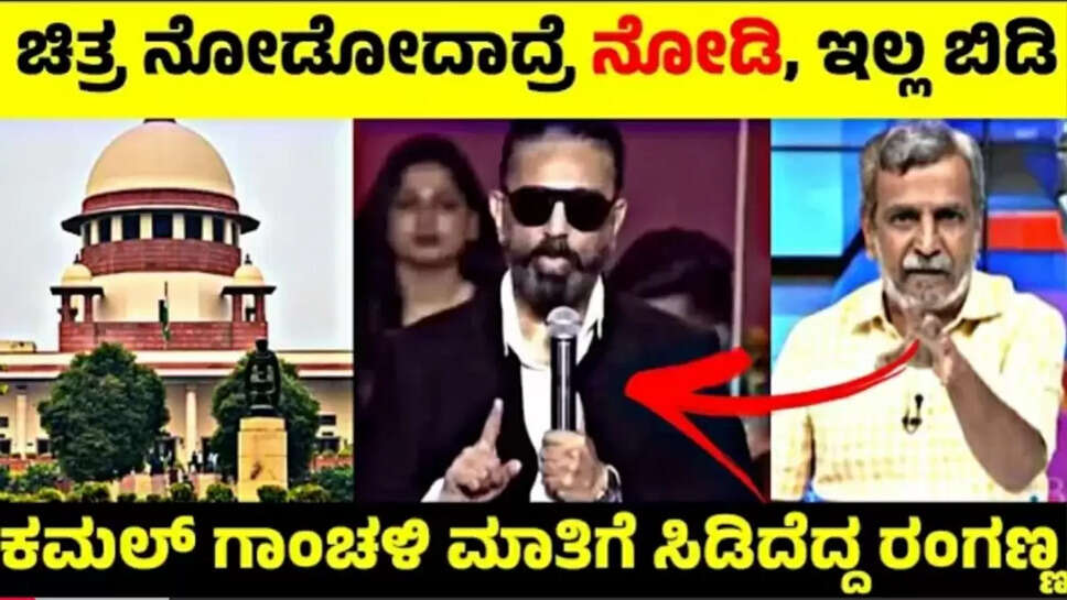 ಕ್