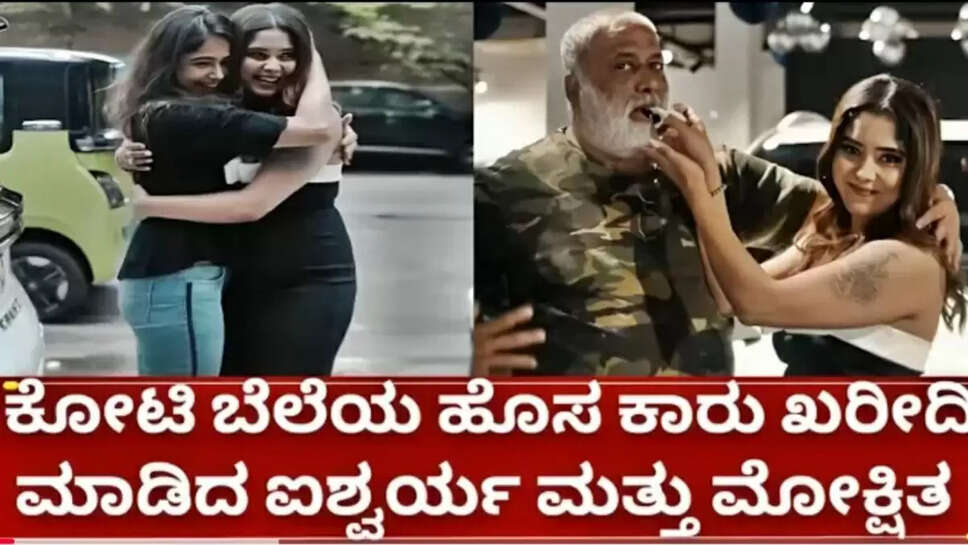 ಗದ೮