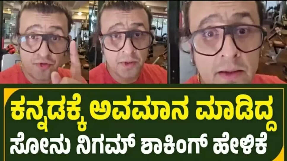 ಸ್