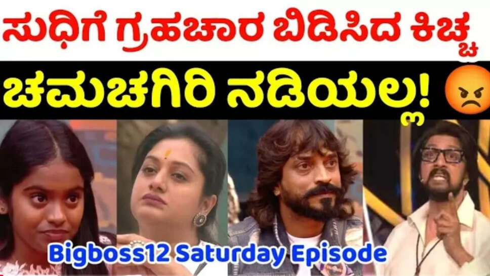 ಸುಧಿ