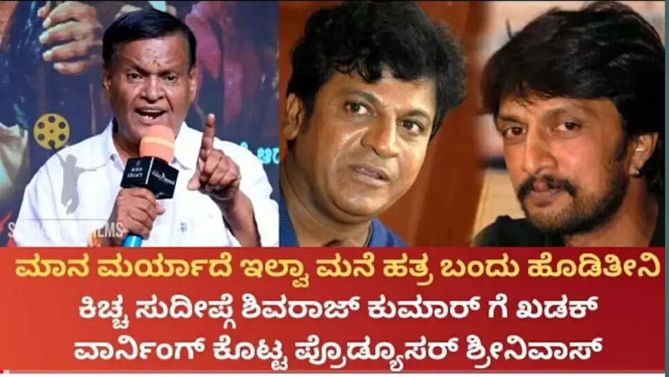 ಹೈ