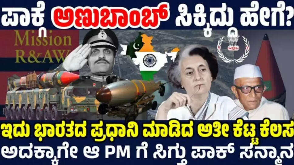 https://youtu.be/1wy_T5rAdAU?si=71X7ON8FEHVN9ZGw