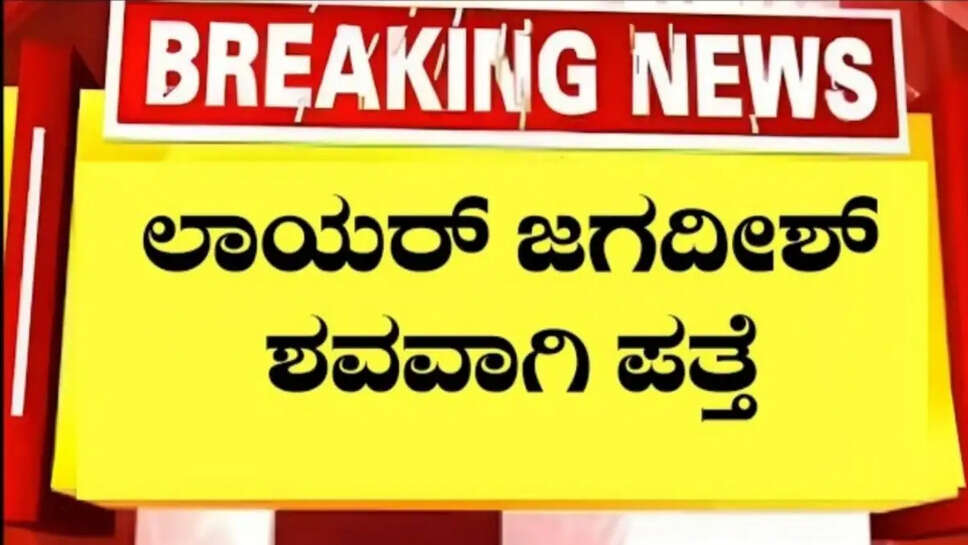 ರ ್