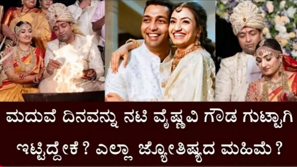 ರಗದ೮