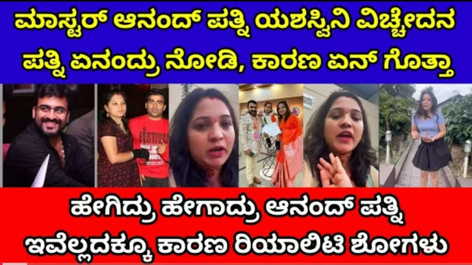 ಡಿವೊರ್ಸ್