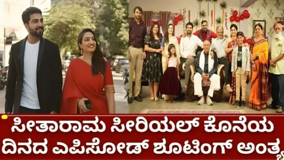 ಸ್