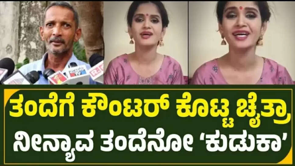 ಕ್