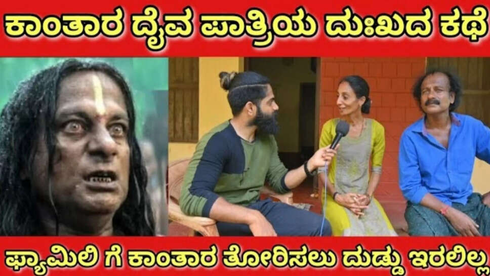 ಪಾತ್ರಿ