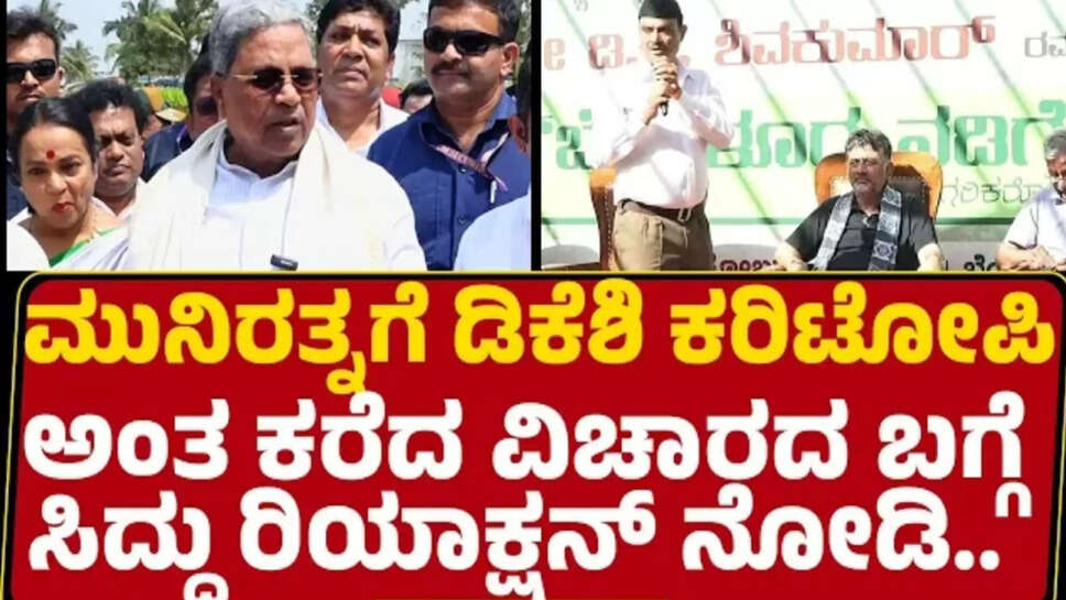 ಸಿಎಮ್