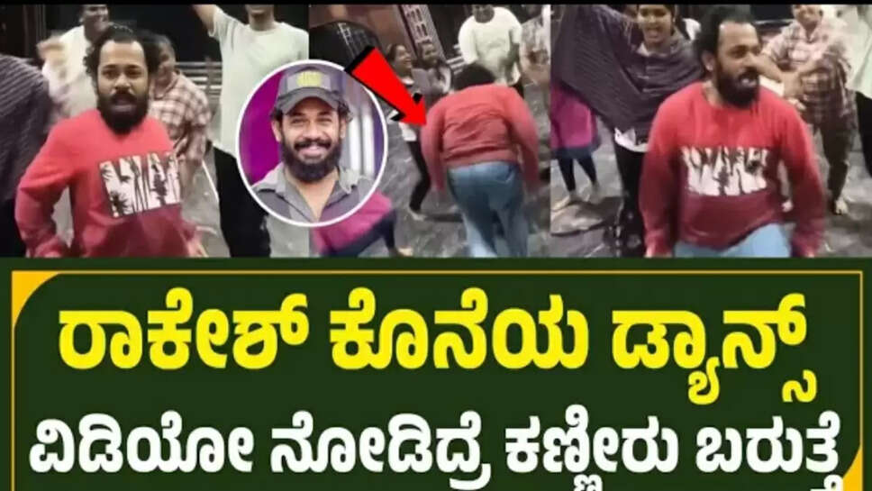 ಕ್