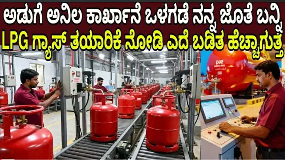 ಗ್ಯಾಸ್