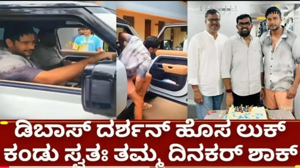 ಸ್