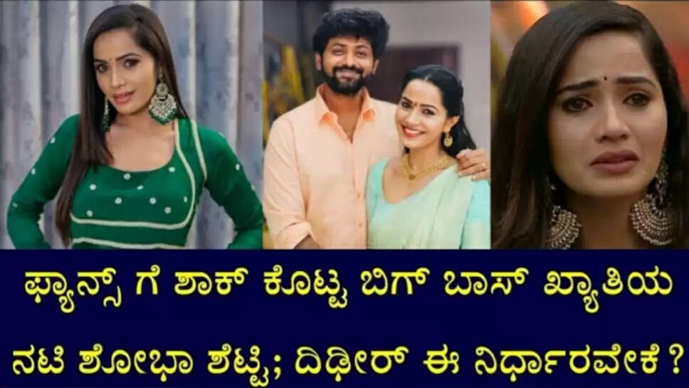 ಕ್