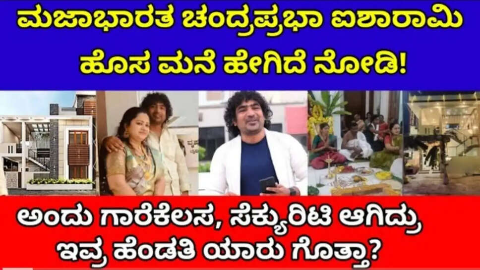 ಸಿ