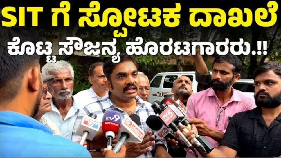 ಸೌಜನ್ಯ