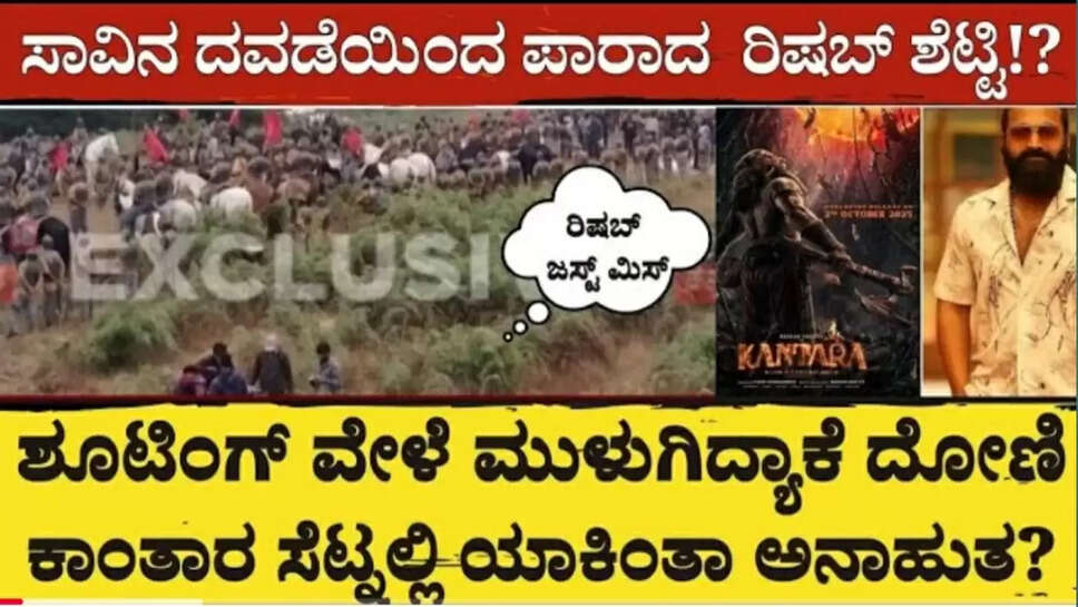 ಕ್