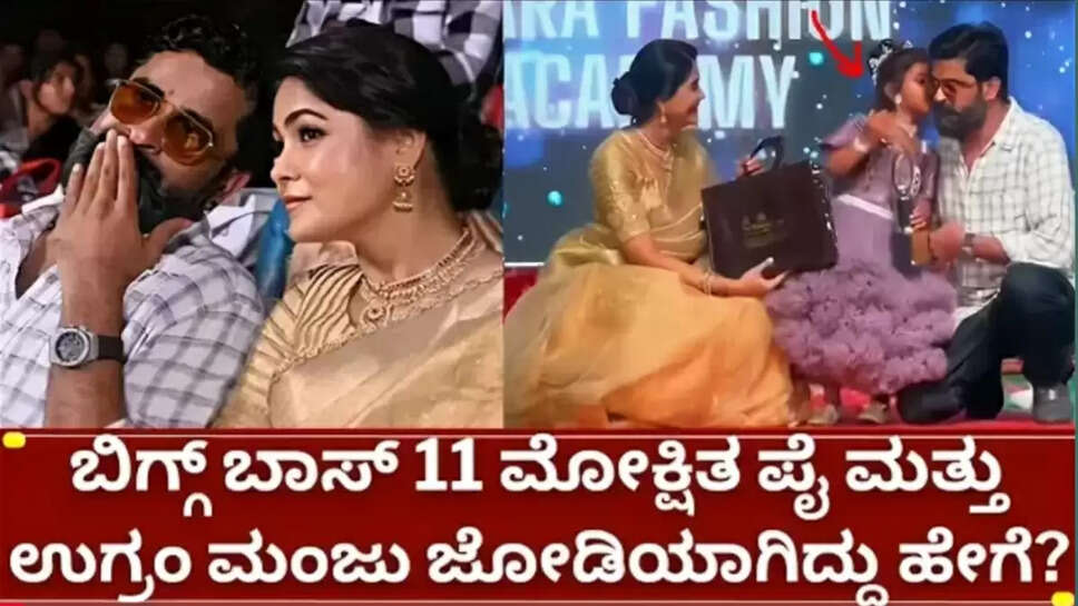 ಕ್